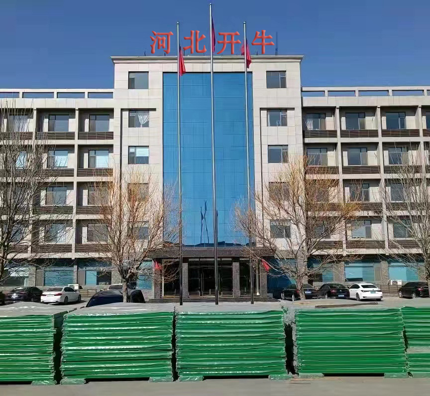 企业简介 企业简介